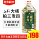 黔三金貴州醬香型53度原漿老酒純糧食散裝窖藏高度白酒5L桶高粱泡酒自釀 53度 5L 1桶 10號私藏自飲泡酒
