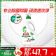 碧浪除菌洗衣液日曬般清香3kg衣物清潔機(jī)洗家庭裝