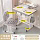 滿(mǎn)滿(mǎn)希望兒童學(xué)習桌可升降中小學(xué)生家用寫(xiě)字書(shū)桌椅套裝學(xué)校培訓輔導班課桌 大桌面+書(shū)架+加厚椅80*50木色