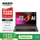 宏碁 暗影騎士系列 擎 AN515-57  二手游戲本 以質(zhì)檢報告為準 Acer 暗影騎士 擎 AN515-58