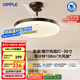 歐普（OPPLE）全光譜36寸風(fēng)扇燈遙控變頻Ra98餐廳臥室吊燈冰風(fēng)黑1級能效 包安裝