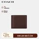 蔻馳（COACH）【品牌直供】男士短款折疊錢(qián)包深棕色皮革CR911MAH