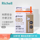 利其爾（Richell）吸管杯配件 透透杯系列 吸管杯 配件 大容量保溫杯用吸管套裝