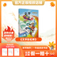 【書(shū)香魯韻】25秋一年級來(lái)喝水吧我愛(ài)大自然 文字彩虹橋安徽文藝出版社 兒歌300首上童趣出版社 和大人一起讀太陽(yáng)鏡 老柳樹(shù)爺爺和小魚(yú)小巴掌童話(huà) 笨狼的聰明計劃笨狼的故事 正版贈導讀單 《文字彩虹橋》+