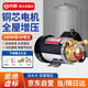 鳴固全自動(dòng)增壓泵 家用熱水器自來(lái)水加壓泵微型管道水泵 280WCM847279