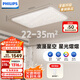 飛利浦（PHILIPS）全光譜護(hù)眼室內(nèi)吸頂燈新款超薄簡(jiǎn)約客廳大燈130W含遙控器[包安裝]