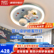 華藝照明（HUAYI）兒童房燈卡通宇航員護(hù)眼燈簡(jiǎn)約現(xiàn)代熊貓臥室燈男孩女孩全光譜燈具 登月款【全光譜護(hù)眼】三色96W