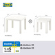 宜家（IKEA）LACK拉克小邊桌簡約現(xiàn)代客廳北歐風(fēng)邊幾小茶幾床頭柜 白色55x55cm+白色35x35cm邊桌
