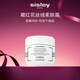 希思黎（Sisley）藏紅花絲絨柔膚霜50ml面霜曬后修護補水護膚品中秋禮盒禮物送女友