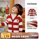 齊齊熊（ciciibear）[抗菌抗靜電起球]寶寶開(kāi)衫毛衣新年冬款加厚保暖衣男童外套 古棗紅【開(kāi)衫】 73