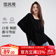 雪茜曼現代舞蹈服女寬松舞蹈生穿搭日常長(cháng)袖上衣藝考生形體訓練服裝