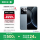 小米（MI）Xiaomi 15S Pro 【享國家補貼】玄戒O1旗艦處理器 徠卡光學(xué)全焦段高速鏡頭 16GB+512GB 遠空藍手機