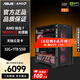 華碩AMD 銳龍R7 9800X3D/RTX5080/RX9070XT準系統(tǒng)獨立顯卡電腦電競游戲組裝機家用辦公臺式機DIY主機 R7 9800X3D丨無顯卡準系統(tǒng)