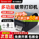 佳博 GPRINTER碳帶標(biāo)簽打印機(jī)1924T9025T標(biāo)簽打印機(jī)不干膠二維碼固定資產(chǎn)吊牌合格證價(jià)簽水洗嘜碳帶熱轉(zhuǎn)印打印機(jī) 【80mm電腦版標(biāo)清】203點(diǎn)9025T