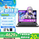 七彩虹（Colorful）游戲本隱星P15筆記本電腦15.6英寸獨(dú)顯直連大學(xué)生編程設(shè)計師剪輯電競本25年新款 i7-13620H/4060獨(dú)顯 16G/512G官標(biāo)版