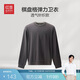 紅豆衛(wèi)衣男棋盤(pán)格休閑針織25秋新款圓領(lǐng)套頭刺繡內(nèi)搭上衣男士