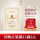 薇弗護發(fā)素法國蜂蜜發(fā)膜瑩亮修護干枯補水柔順留香改善干枯毛躁8ml