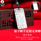 銀典工坊 9999足銀福財(cái)字平安無(wú)事牌吊墜復(fù)古實(shí)心項(xiàng)墜男女款生日禮物 福字薄款重約33g(含繩重) 【足銀無(wú)事牌】證書(shū)+禮盒包裝