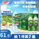  青梅綠茶飲料青梅果汁果味茶飲品500ml*15瓶*2箱 夏季飲料整箱