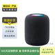 蘋果（Apple） 無線藍(lán)牙智能音響音箱  二手智能音箱 蘋果 HomePod (第二代) 顏色可參考質(zhì)檢報(bào)告