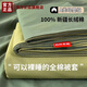 浪莎（langsha）A類純棉被套單人150x200x230cm被罩單件全棉被單床罩床上四件套 果綠-墨綠【A類可裸睡新疆棉花】 單被套-150x200cm