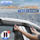 卡斯蘭（Carslands）適用于25款鋒蘭達(dá)銳放雨眉晴雨擋車(chē)窗雨眉擋雨板擋雨條汽車(chē)防雨眉 22-25款【鋒蘭達(dá)/卡羅拉銳放】 3D電鍍亮條晴雨擋