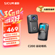SJCAM速影 C200運(yùn)動相機(jī)360摩托車行車記錄儀拇指相機(jī)頭戴攝像頭防抖裸機(jī)防水無卡
