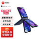摩托羅拉moto razr 50Ultra第五代折疊屏 4英寸無(wú)界大外屏 旗艦影像雙卡雙待 5GAI手機 復古單寧12+256