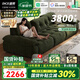 迪策意式棉花糖高靠背可調(diào)節(jié)坐深免洗三防雪尼爾絨云漫綠色布藝沙發(fā) 雪尼爾花瓣絨面料【2.0米】 【豪華版-三防面料加厚親膚】