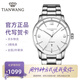 天王（TIAN WANG）手表男士鋼帶機(jī)械表商務(wù)防水大表盤(pán)品牌國(guó)表七夕情人節(jié)禮物送男友 典雅銀機(jī)械男表GS51207S.D.S.W