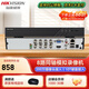 ?？低暎℉IKVISION）硬盤錄像機(jī) 4路監(jiān)控主機(jī) BNC同軸模擬錄像機(jī) 視頻線電纜5合一 混合XVR傳輸高清數(shù)字DS-7104HGH-K1 DS-7808HQH-K2【8路雙盤位】 標(biāo)配+含鼠標(biāo)