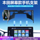 米將本田車(chē)載手機(jī)支架無(wú)線充電器雅閣CRV皓影XRV屏幕款導(dǎo)航支架汽車(chē)用 本田專(zhuān)用【Q11銀色】 22-25款?yuàn)W德賽/艾力紳