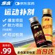 疾虎小紅瓶液體氮泵跑步耐力專用5000三公里興奮爆發(fā)補充劑