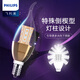 飛利浦（PHILIPS）LED燈泡E14小螺口水晶燈泡 家用吊燈節(jié)能照明燈具蠟燭尖泡拉尾 【拉尾泡金色】6.5W暖黃光
