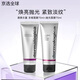 德美樂(lè)嘉（Dermalogica）胡蘿卜多維面膜75ml視黃醇熬夜急救提亮修護(hù)肌膚涂抹式面膜 多維面膜+拋光面膜 75ml