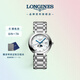 浪琴（LONGINES）趙麗穎推薦 瑞士手表 心月系列 月相石英鋼帶女表L81164876
