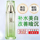 百雀羚（PECHOIN）美白淡斑套裝 至臻皙白祛斑禮盒 提亮膚色補水保濕水乳霜七夕禮物 【美白補水】亮膚水90ml