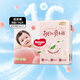 好奇（Huggies）鉑金裝倍柔親膚紙尿褲 柔軟親膚貼身嬰兒男女寶寶通用尿不濕 初生NB76片