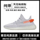 YEEZY&NEO莆田純原椰子鞋子350莆田滿天星鞋子男潮爆米花新款男女款運(yùn)動(dòng)鞋 尾燈【純原真爆底】 40.5