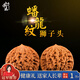 山中玉文玩核桃獅子頭手盤核頭古玩青果現(xiàn)貨手把件禮物賭青皮生日禮物男 蟠龍紋 39mm