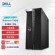 戴爾（DELL）【Precision T5820】圖形【塔式工作站】臺(tái)式機(jī)至強(qiáng)W-2223/32G/256G+2T/T1000 8G/定制