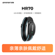 iGPSPORT跡馳 HR70手臂心率帶 65H續航藍牙ANT+雙模 自行車(chē)騎行裝備 HR70