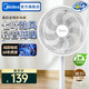 美的（Midea）電風(fēng)扇落地扇臺扇家用大風(fēng)量電扇宿舍輕音低噪臺式桌面兩用節能 【升級七葉強風(fēng)  臺地兩用】象牙白