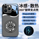 斯美 適用蘋果14手機殼iPhone14Promax液態(tài)玻璃保護套plus新款全包防摔360磁吸支架創(chuàng)意笑臉男女高級 蘋果14ProMax【石墨灰】笑臉F287 金屬漆玻璃-360磁吸支架F287