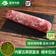 塞爾木圖年貨內(nèi)蒙古錫盟羔羊肉卷涮羊肉片蘇尼特肥羊卷原切火鍋純羊肉新鮮 原切羔羊排肉整卷5斤