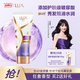 力士玻尿酸水潤絲滑護發(fā)素200g女士護發(fā)素潤發(fā)精華 修護干枯柔順光澤
