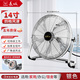 長城趴地扇工業(yè)電風(fēng)扇強(qiáng)力大風(fēng)量落地扇商用坐地扇家用臺式扇工廠大功率爬地扇風(fēng)扇臺式扇工地落地風(fēng)扇 14寸銀色趴地扇【四檔 五葉】升級大風(fēng)