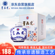 青花瓷珍藏42度清香型白酒純糧酒水壇裝收藏宴請(qǐng)禮盒送禮自營官方旗艦店