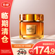 歐萊雅花蜜膠原小蜜罐睡眠面膜補(bǔ)水保濕抗皺緊致護(hù)膚品80ml【臨期清倉】