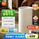 米家【YU7發(fā)布會(huì)】小米除濕機(jī)除濕器除濕量13L/天 7重降噪臥室輕音除潮空氣干衣機(jī)DM-CS13BFA5A